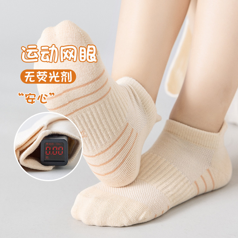 儿童袜子夏季薄款透气防臭女童短袜无骨纯棉袜子女童船袜运动短袜