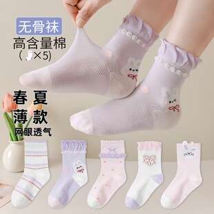 春夏薄款儿童袜子纯棉网眼透气女童中筒袜夏季无骨棉袜女孩宝宝袜