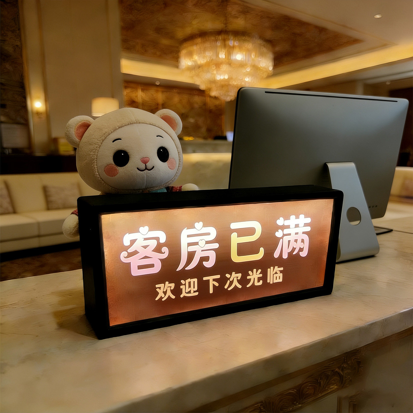 酒店客房已满提示牌今日有房宾馆民宿前台桌面摆件立牌个性氛围灯