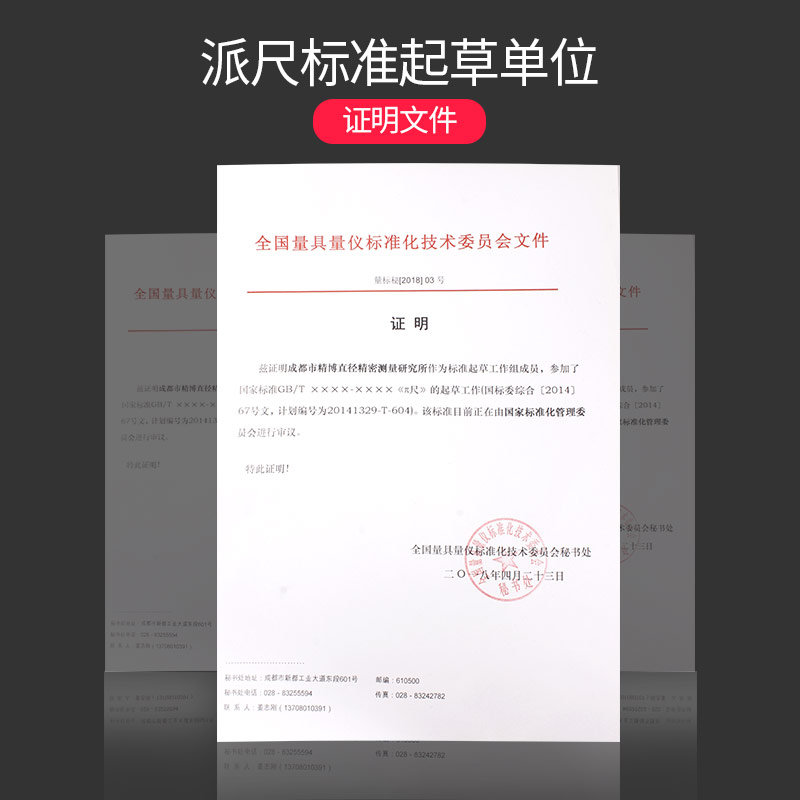 苏测精密π尺圆周直径尺周径尺派尺不锈钢外径测量U尺管道胸径兀