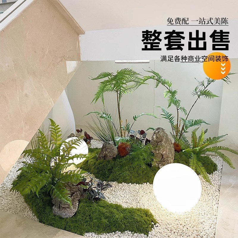 彷真绿色a植物造景室内景观装饰楼梯下假植物蕨类苔藓造景装饰猴