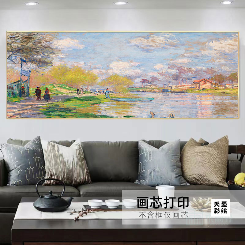 客厅装饰画风景i油画世界名画沙发背景墙莫奈田园无框卧室床头挂图片