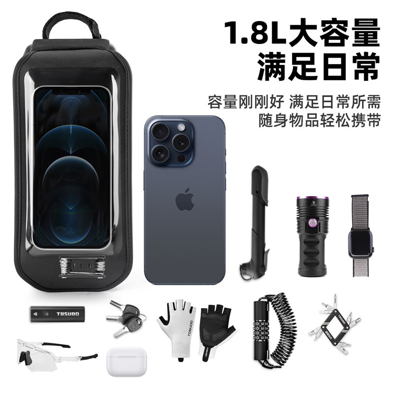 塔斯队长自行车骑行包前梁包防水B山地公路车硬壳上管包收纳推车