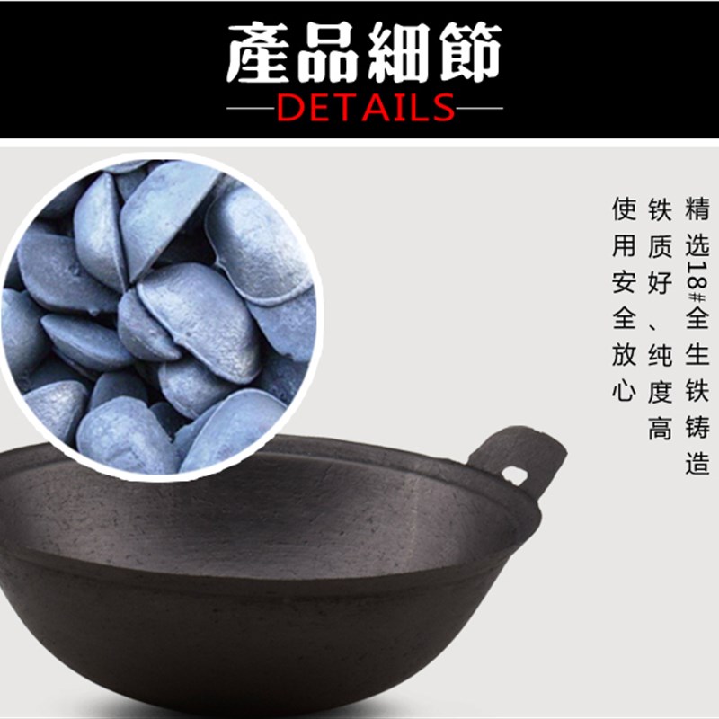双耳老式炒锅i生铁无涂层家用加深铸铁燃气大铁锅圆底不粘