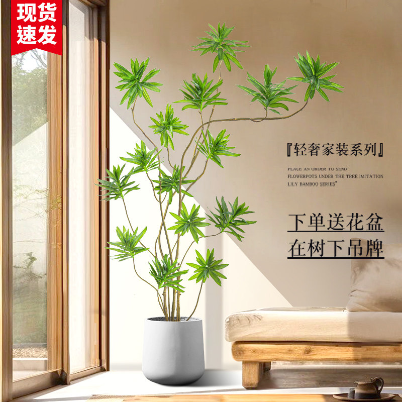 客厅装饰品摆件百合l竹仿真绿色植物玄关电视柜轻奢高档假植物落,家居饰品,落地摆件,淘宝优惠券,粉丝福利购,淘宝优惠卷