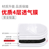 暖足贴脚b底自发热鞋 垫女暖贴宝宝贴足底防寒保暖100片暖脚贴热帖