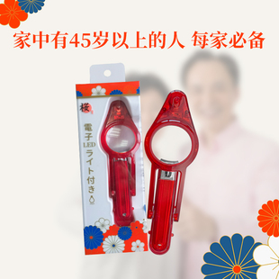 指甲钳带放大镜带灯加大号u指甲剪防飞溅老人儿童专用礼盒单个装