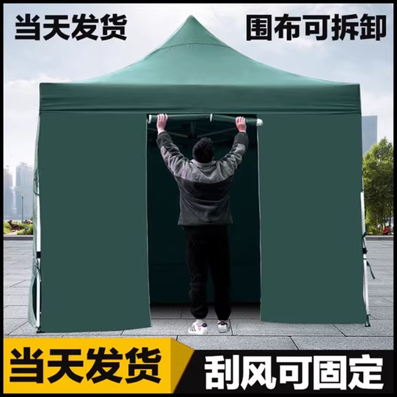 户外四角四脚伞帐篷布伞布3X3雨棚遮阳棚摆摊地S摊篷加厚防雨顶布