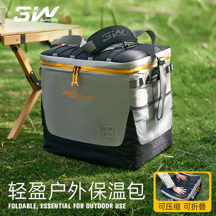 3W折叠保温箱冰包户外露营大容量保冷袋保M鲜野餐包便携车载冷藏,汽车用品/电子/清洗/改装,其他内饰/驾乘用品,淘宝优惠券,粉丝福利购,淘宝优惠卷