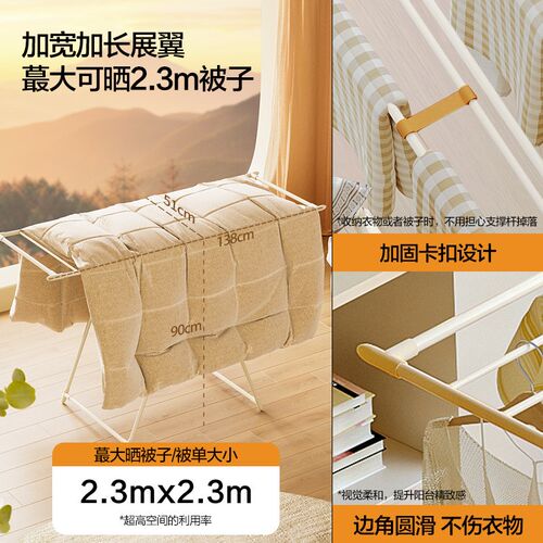 【简简风百货】晾衣架阳台折叠晒B架室内落地凉衣架家用晒被子神
