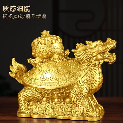 铜龙龟摆件铜财富龟来摆件铜聚宝盆龟摆件玄武龙龟W客厅办公室摆