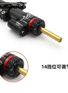 适用钱江a赛800改装钛尺 赛800配件方向阻尼器支架