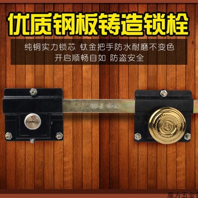 大门锁全套农村木门铁门双开x门双扇门大门锁防盗锁齿条锁插销锁