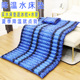 水床冰垫床垫水垫枕头冰凉v宿舍夏天降温凉水袋床上单人水床垫双