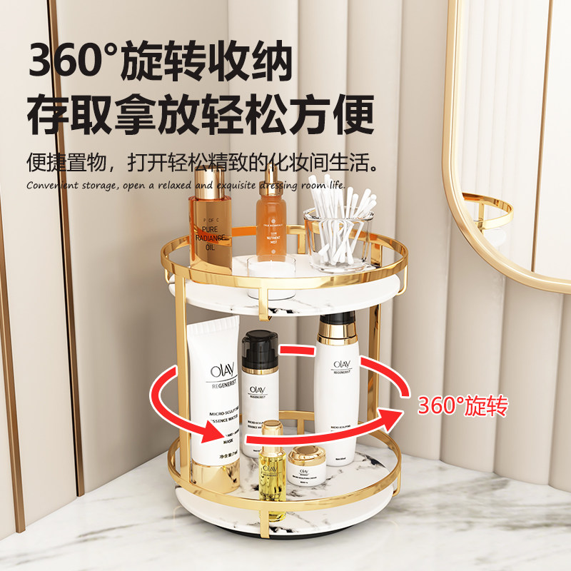 旋转置物架化妆品收纳盒桌面化A妆台梳妆台上卫生间洗手间收纳架,收纳整理,桌面收纳盒,淘宝优惠券,粉丝福利购,淘宝优惠卷