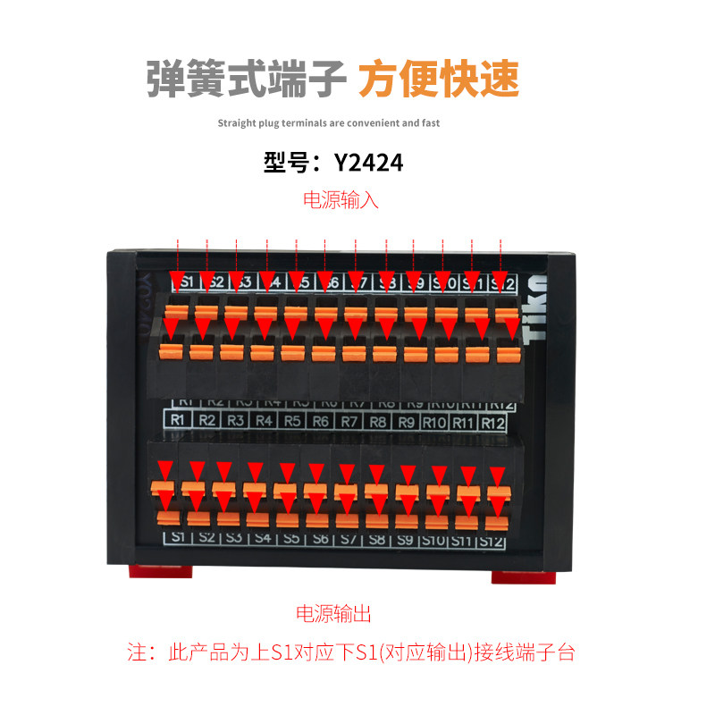 源营分线盒导轨式端子q台多进多出直插式电线接线端子排快接头,电子/电工,接线端子,淘宝优惠券,粉丝福利购,淘宝优惠卷