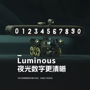 黑胡桃实木挪车号k码牌移车牌高档可旋转隐藏临时停车夜光电话号