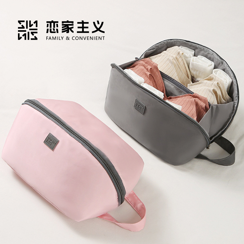 内衣收纳袋文胸收纳包内裤袜子出差D旅行收纳可携式行李箱分装整