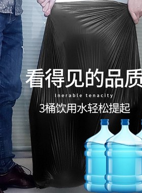 大垃圾袋商用大号加厚黑色特大超大餐饮60环卫酒店厨房Z特厚塑料