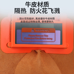 牛皮自动变光焊接面罩焊工面罩电焊帽电焊眼眼镜V防护氩弧焊全脸