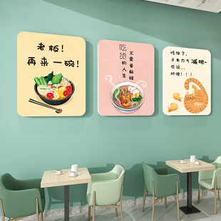 小吃店装饰墙面创l意餐饮麻辣烫店铺内装修面馆背景墙布置墙贴挂
