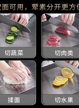 德国316不锈钢304菜板双面切菜板加I厚擀面家用防霉防菌砧板案板