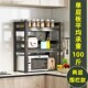 厨房置物架落地式 多层微波炉架靠墙窄收纳M架子台面锅架烤箱储物
