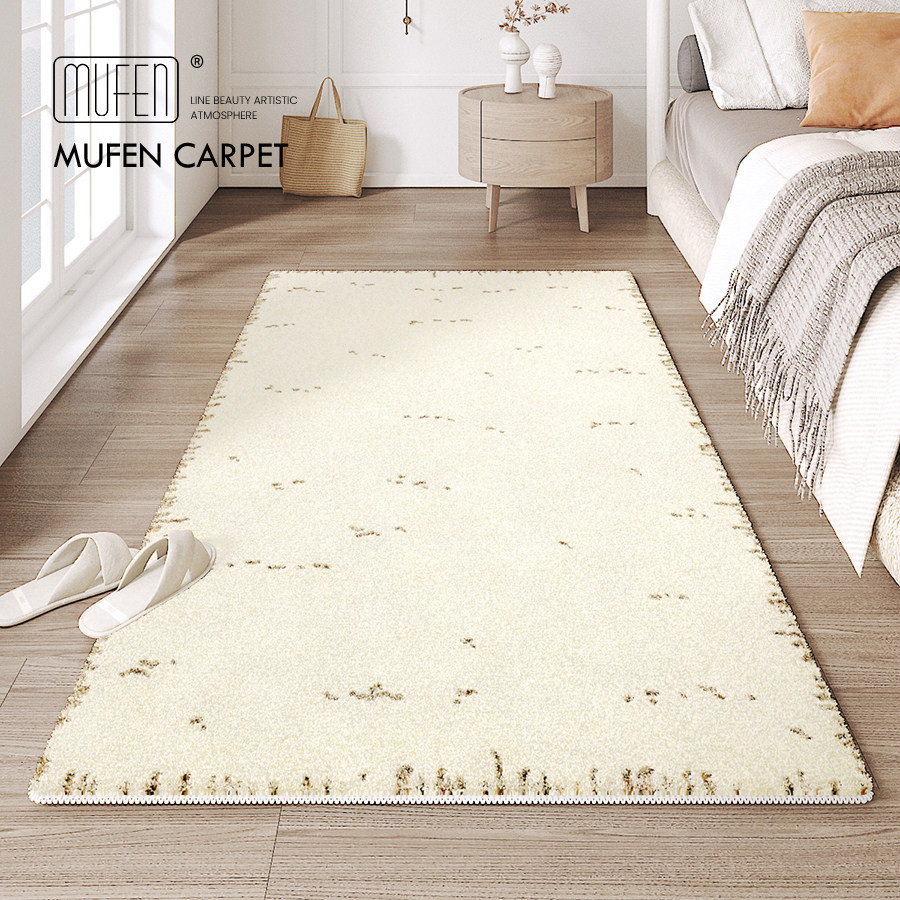 【超级奶】奶油风卧室床r边毯法式客厅地毯高级感沙发茶几毯轻奢,居家布艺,床边毯,淘宝优惠券,粉丝福利购,淘宝优惠卷