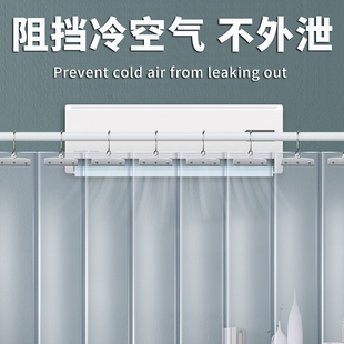透明空调挡风门帘可m滑动推拉防风保暖商用店铺免打孔塑料隔断帘