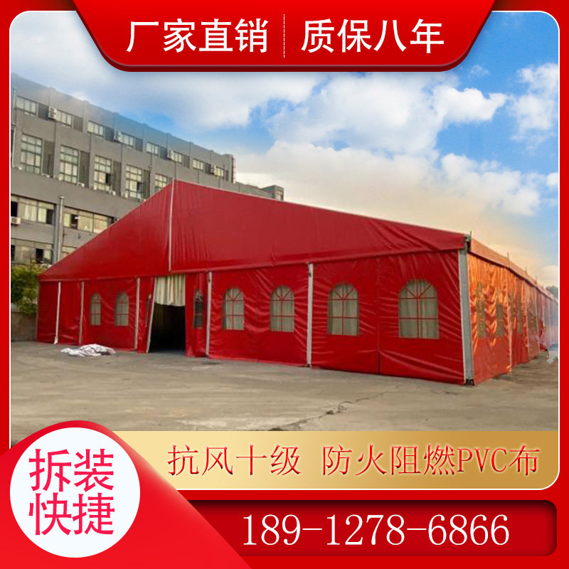 德国大棚婚庆喜篷活动演出移动A篷房户外展会体育大篷临时储存库