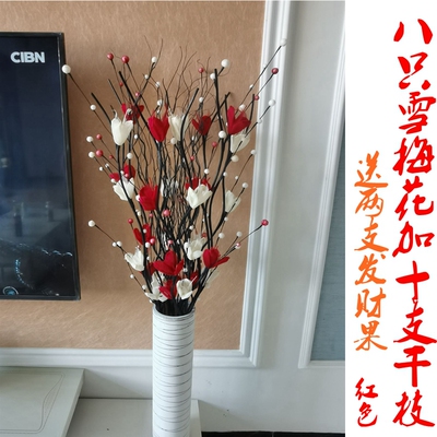 叶脉干花客厅落地摆件干r花假花仿真干枝插花玫瑰新房装饰电视柜