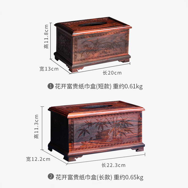 老挝大红酸枝纸巾盒花开s富贵客厅餐巾盒实木抽纸盒红木桌面收纳,收纳整理,纸巾盒,淘宝优惠券,粉丝福利购,淘宝优惠卷