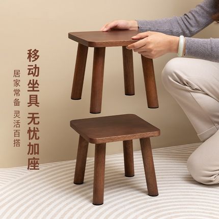 梵瀚 实木小凳子j家用客厅茶几矮凳换鞋凳结实耐用加厚木质小板凳