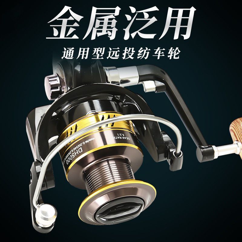 送线1000-12000型远投轮金属线杯纺车轮鱼线轮海竿V轮矶钓滑漂鱼