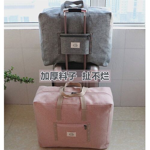 学生装被子收纳袋可套o拉杆箱棉麻帆布整理袋搬家打包用儿童被褥