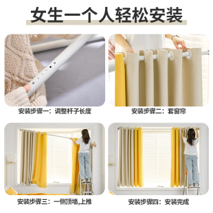 伸缩杆一整套卧室遮光小窗户T遮挡帘飘窗遮阳 窗帘免打孔简易安装