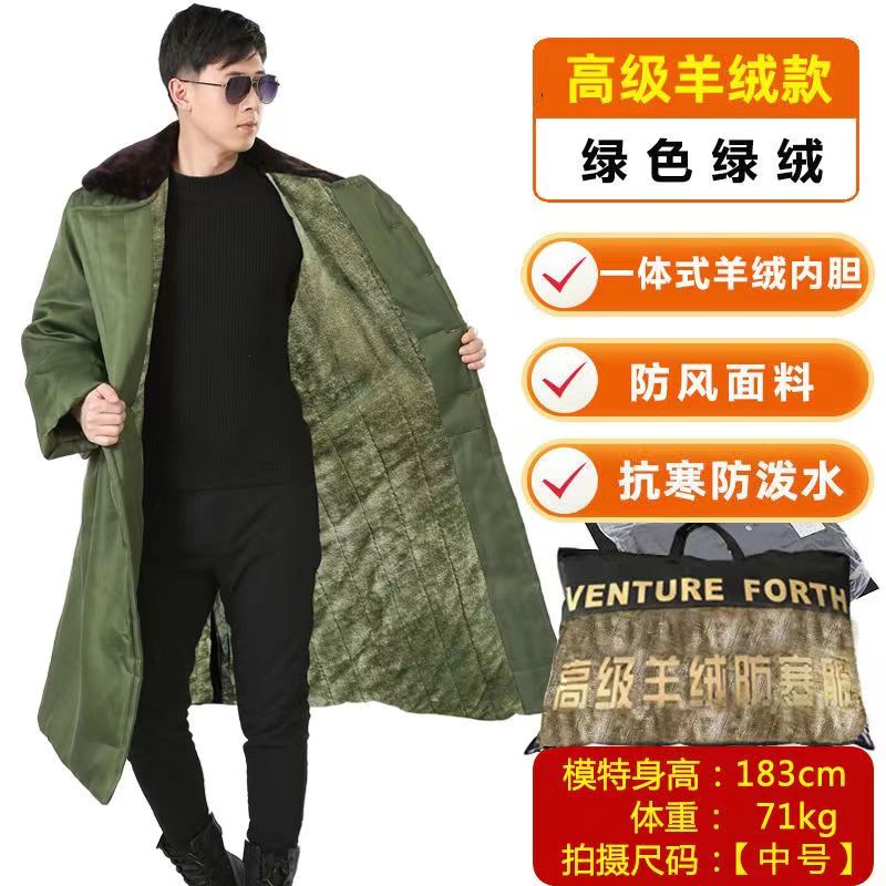 老式军绿棉大衣h男优质加厚长版东北棉袄加绒保安防寒劳保工作棉