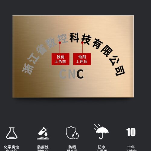 竣工牌验收合格牌责n任牌工地牌楼牌工程牌腐蚀烤漆不锈钢钛金