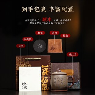 宜兴紫砂杯纯手工名家正宗男女士泡茶杯子家N用大容量内胆带盖水
