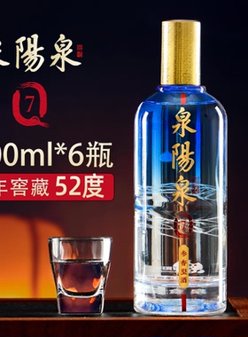 泉阳泉东北长白山52度人参蒸馏酒500ml*6瓶箱装7年窖藏参香型Q7酒