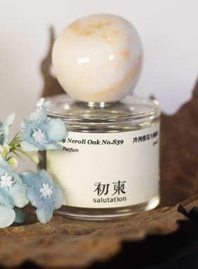 初柬香水紫禁白檀观音摇青凤凰龙涎玫瑰见山冷冽橙花与橡树小样