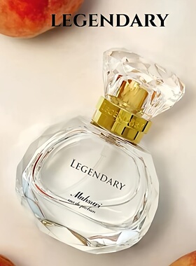 legendary香水试香小样