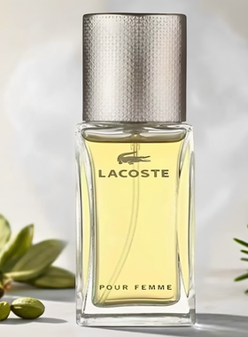 法国lacoste香水女香小样
