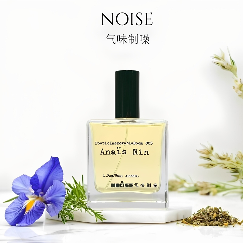NOISE气味制噪诗歌劫香水