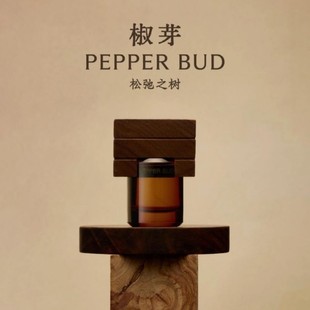 闻献香水体物入微孟子义同款闻默初熟之物羽化仙杉间桦痕试香小样