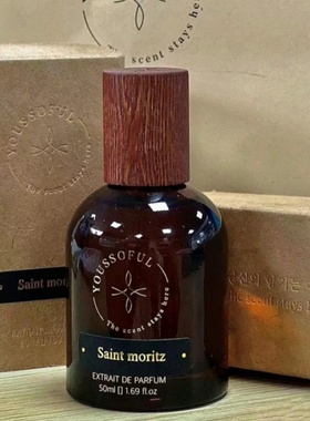 youssoful香水韩国小众saint moritz便携式崔胜澈同款试香小样