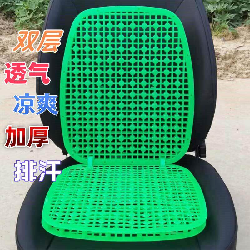 悬空透气坐垫夏季汽车塑料坐垫夏天车垫小货车叉车挖掘机透气凉垫