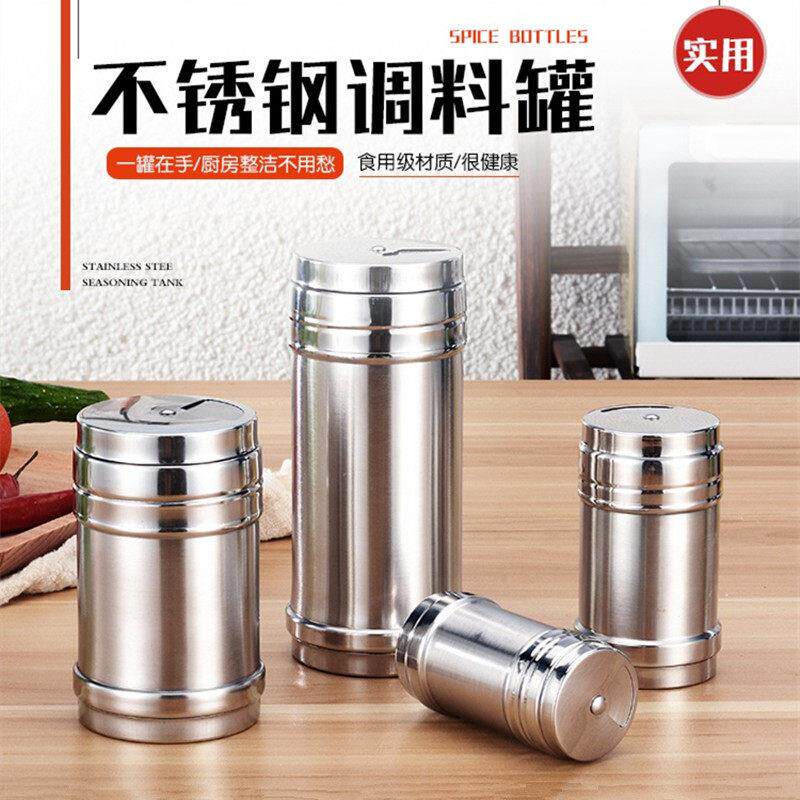 不锈钢调料瓶烧烤调料罐调味瓶带孔胡椒辣椒粉瓶孜然盒撒料洒粉器