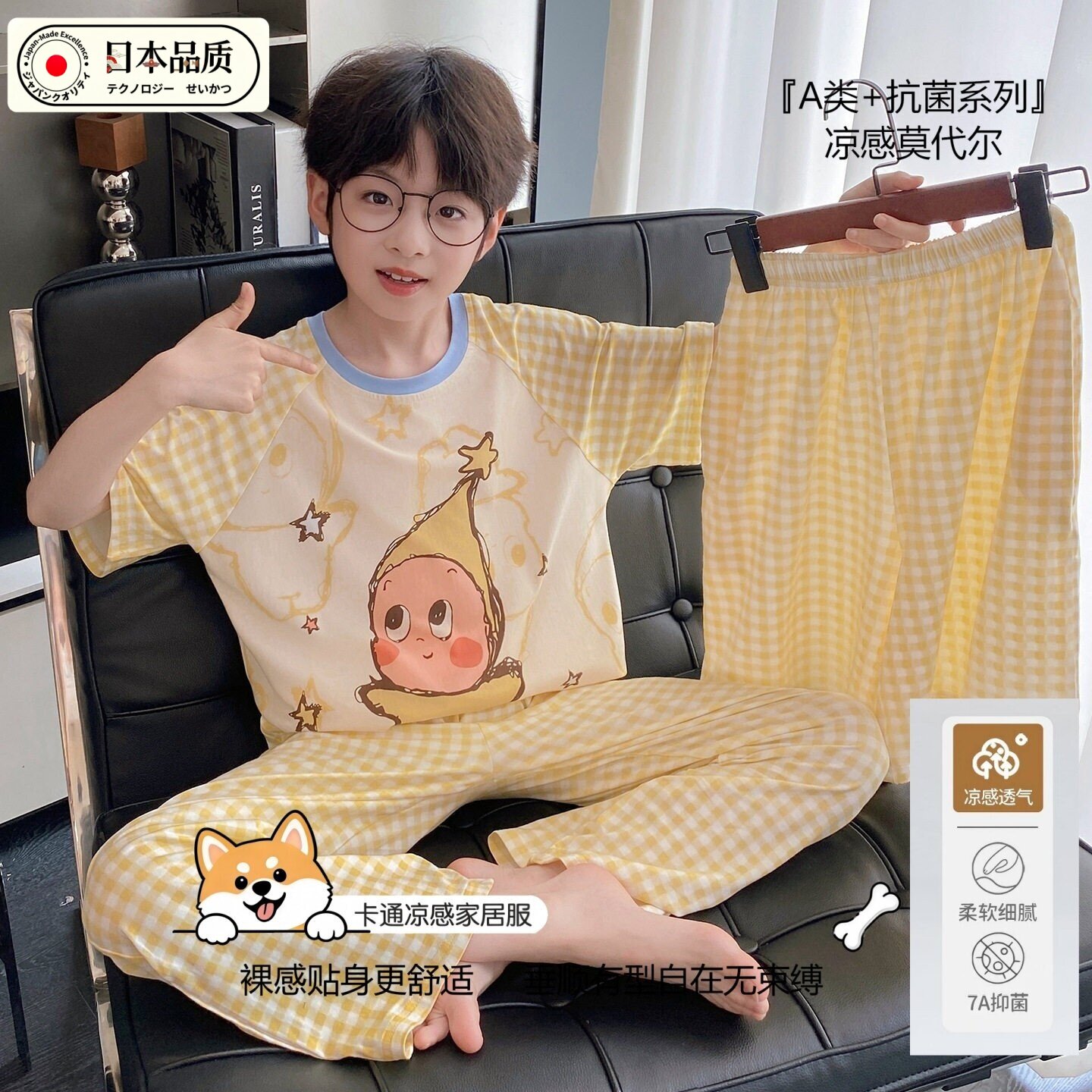 日本进口莫代尔儿童卡通休闲短袖三件套睡衣男童薄款青少年可外穿