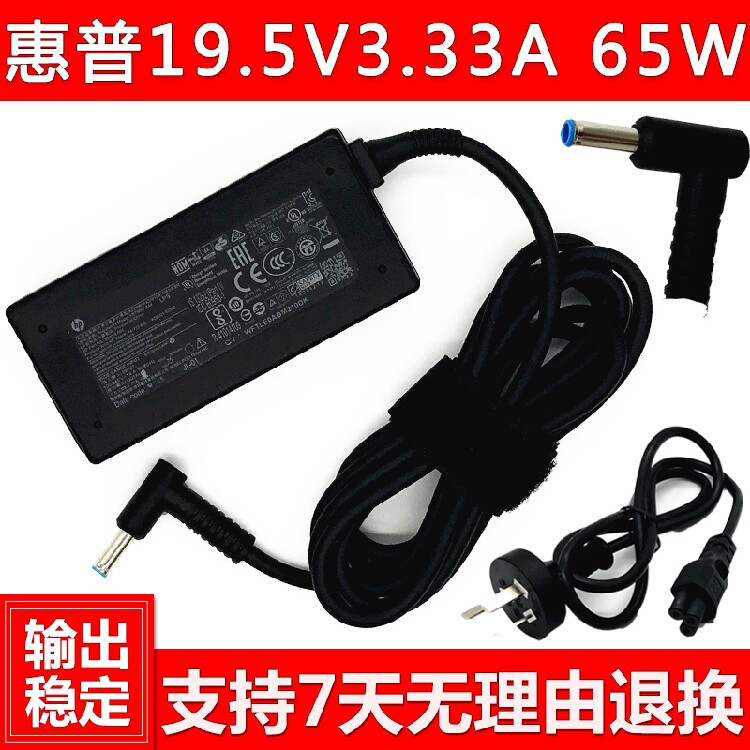 适用HP惠普ZHANro1345